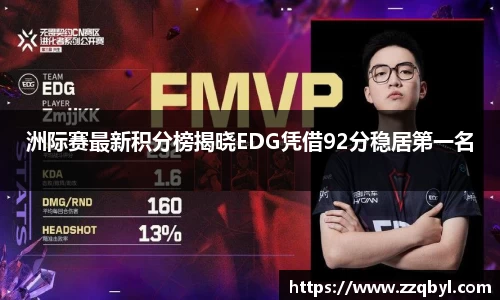 雷火竞技官网
