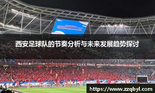 雷火竞技app